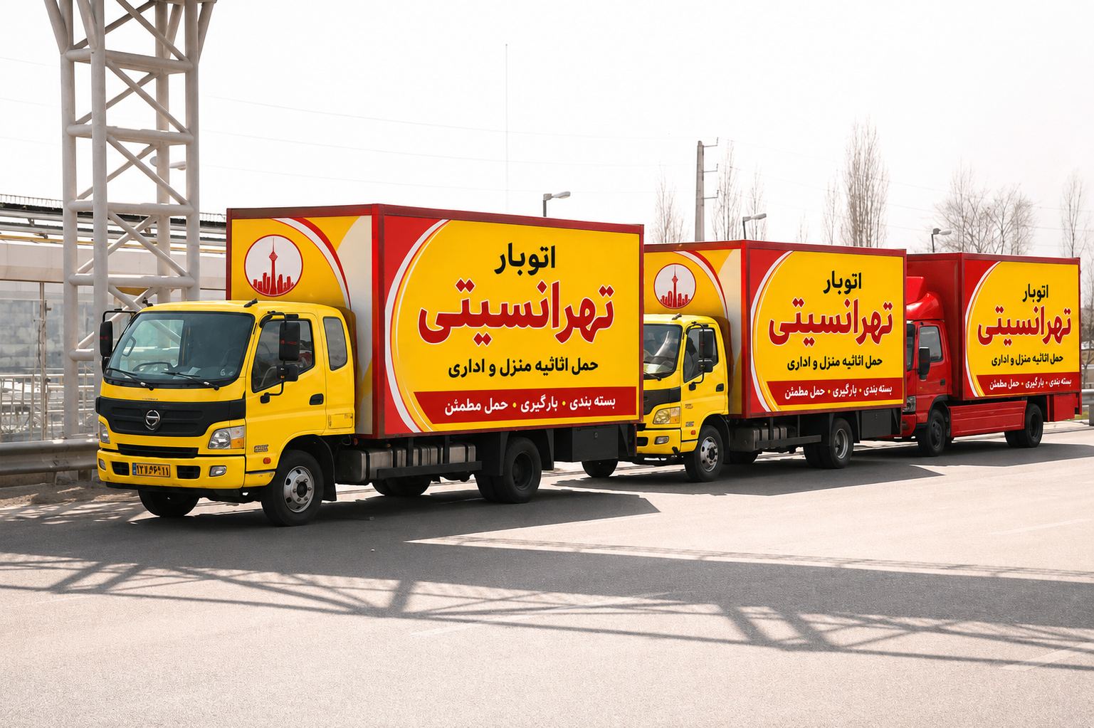 ✅️اتوبار و باربری تهران سیتی ✅️۳۵٪تخفیف