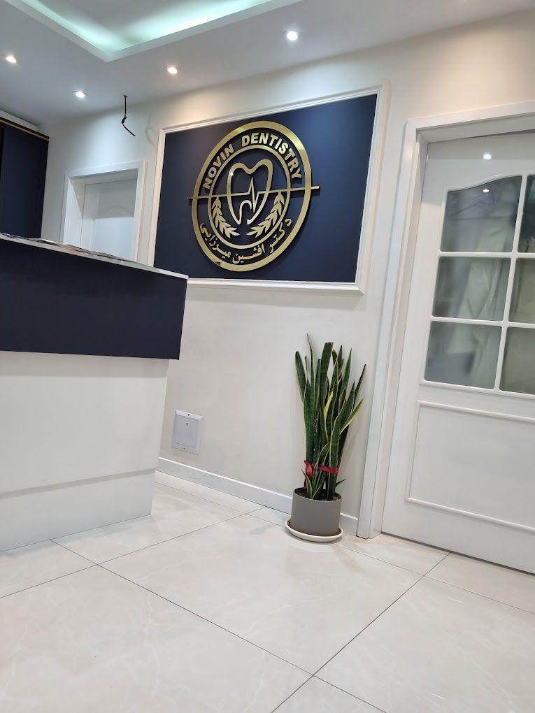 دکتر افشین میرزایی