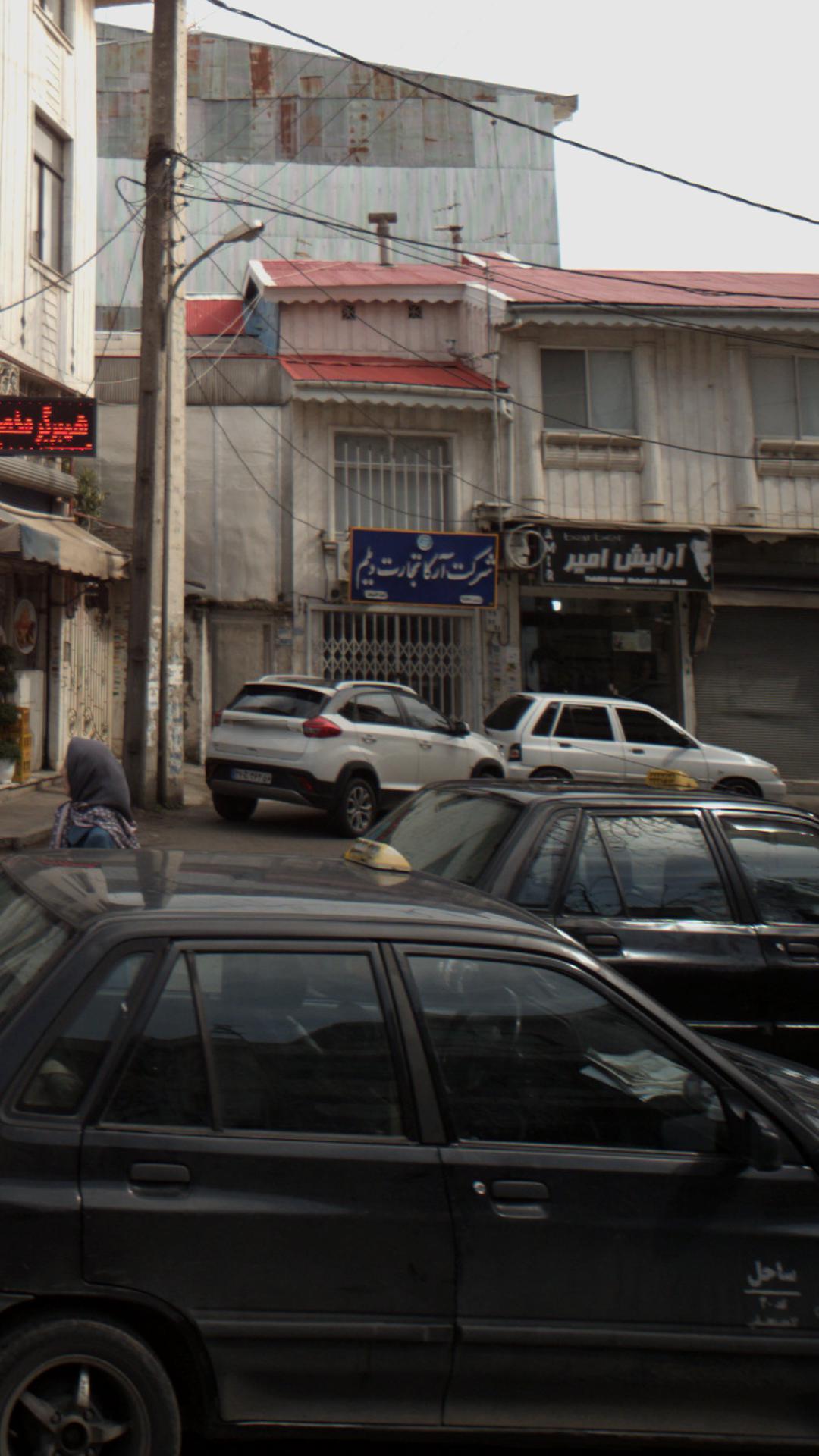 شرکت آرگا تجارت دیلم