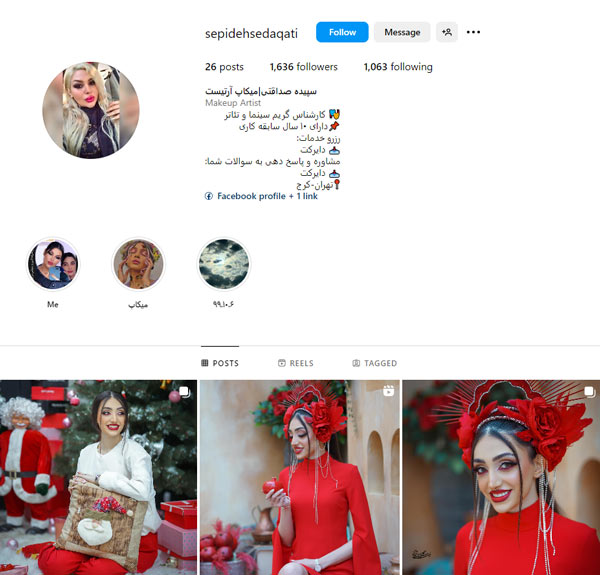 مرکز پیرسینگ سپیده صداقتی