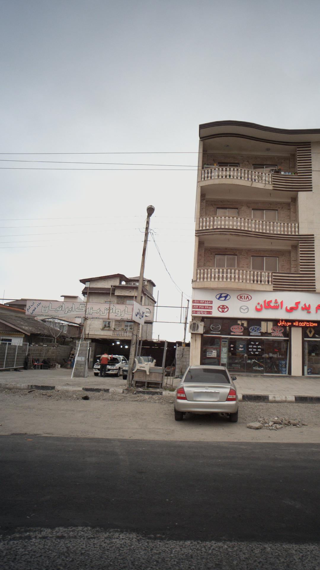 کارواش بزرگ ایرانیان