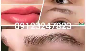 خدمات زیبایی و آرایش مو