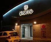 خانه نمایش قم