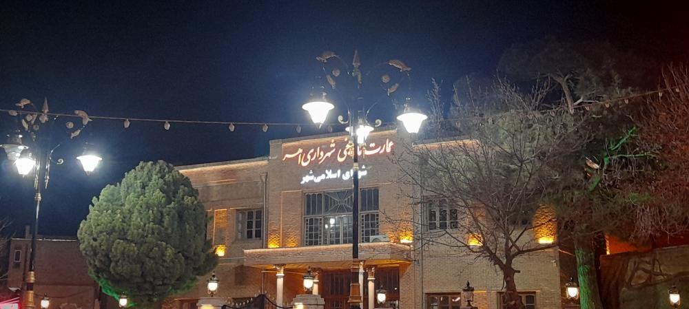 عمارت شهرداری اهر