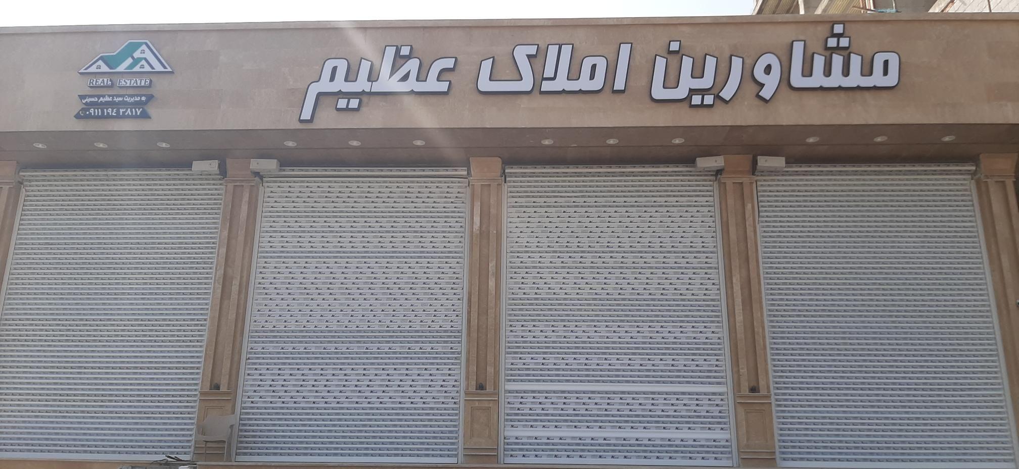 نوشهر سیسنگان