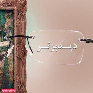 شرکت تبلیغاتی پیک برتر