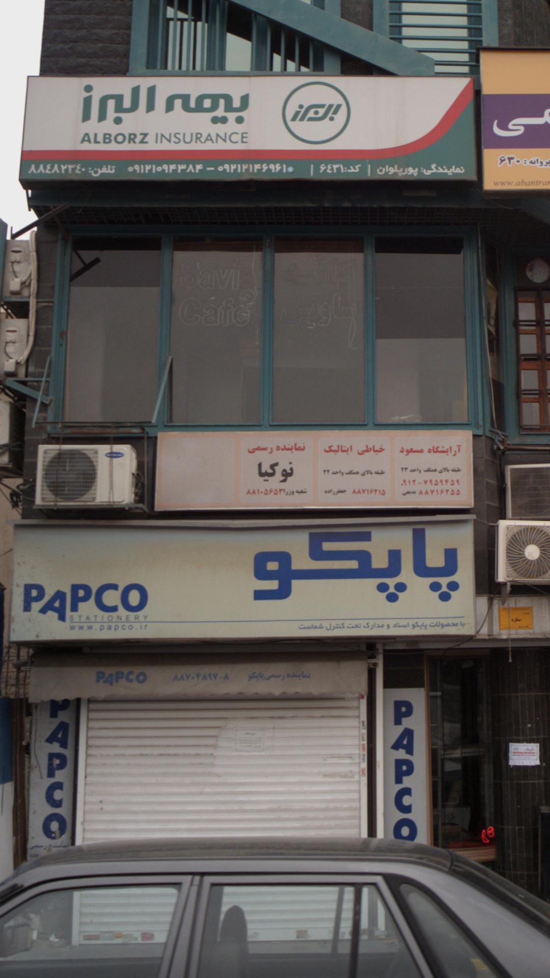 نمایندگی رسمی نوکیا