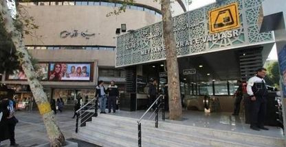 ورودی ۴ مترو میدان ولیعصر