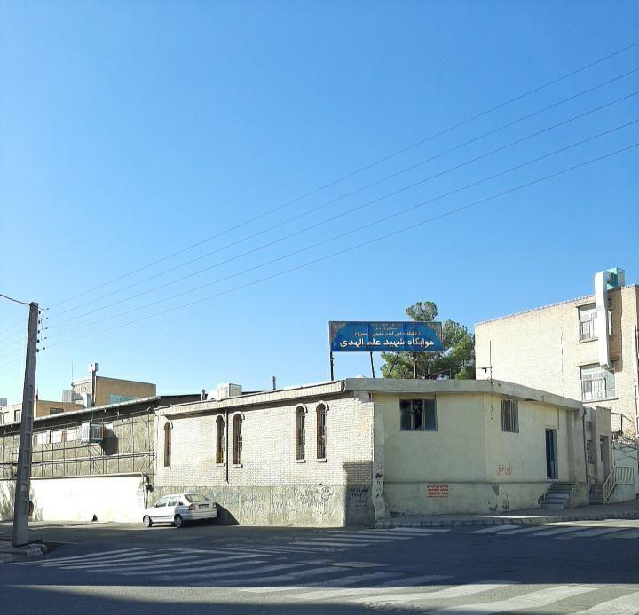 خوابگاه دانشکده فنی امام خمینی