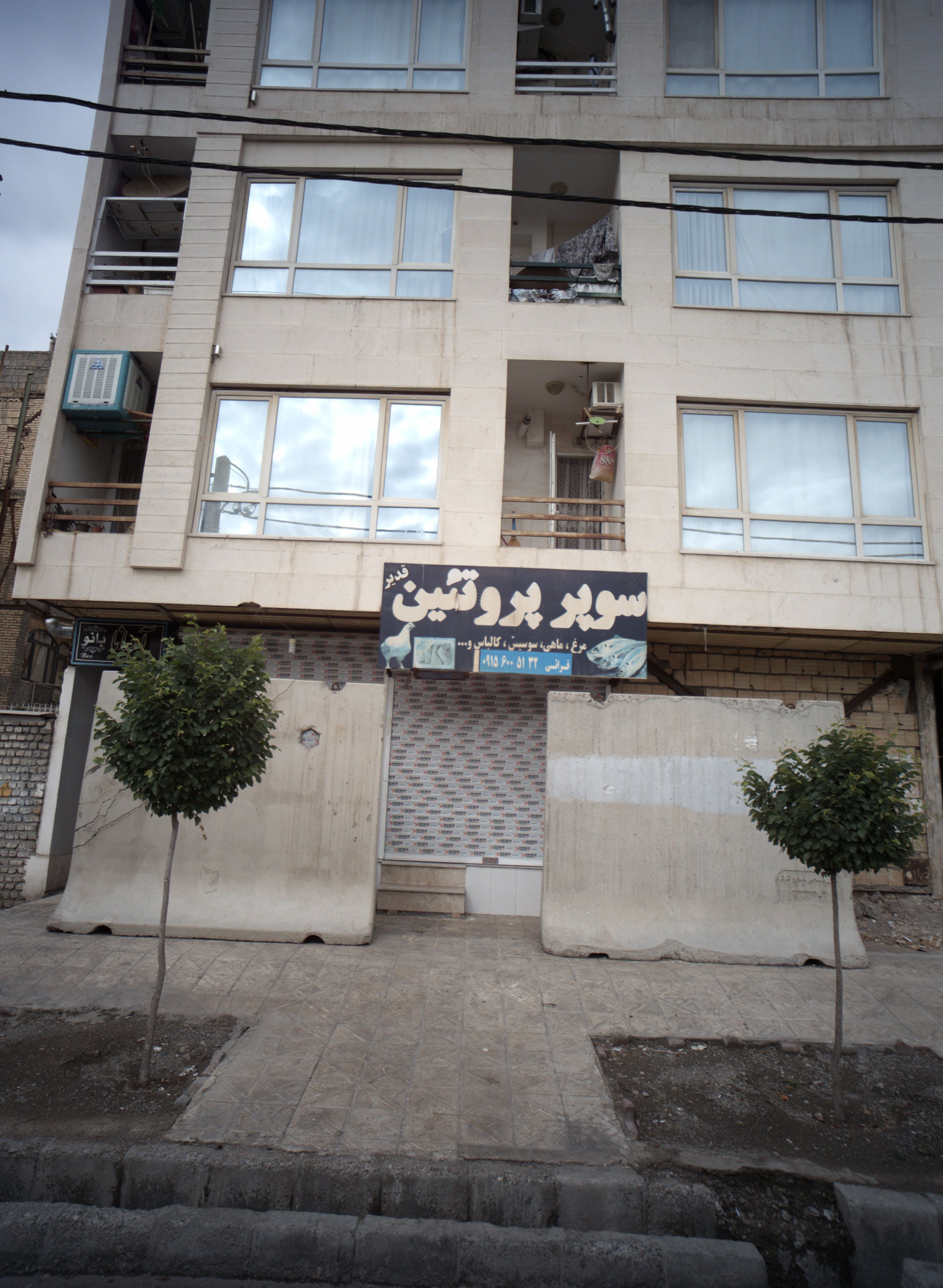 سوپر پروتئین قدیر