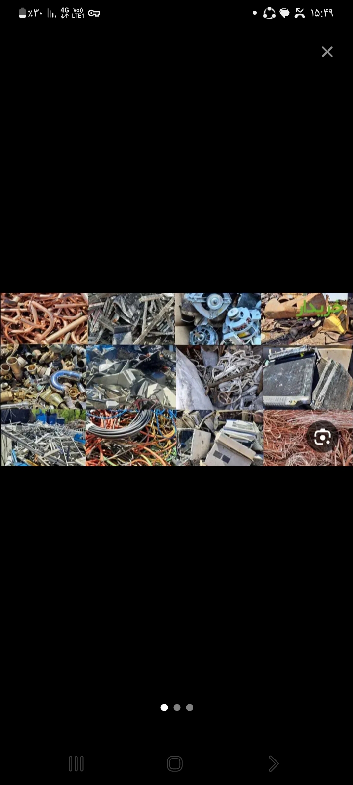 خریدوفروش فلزات رنگی مس برنج آلمینیوم..