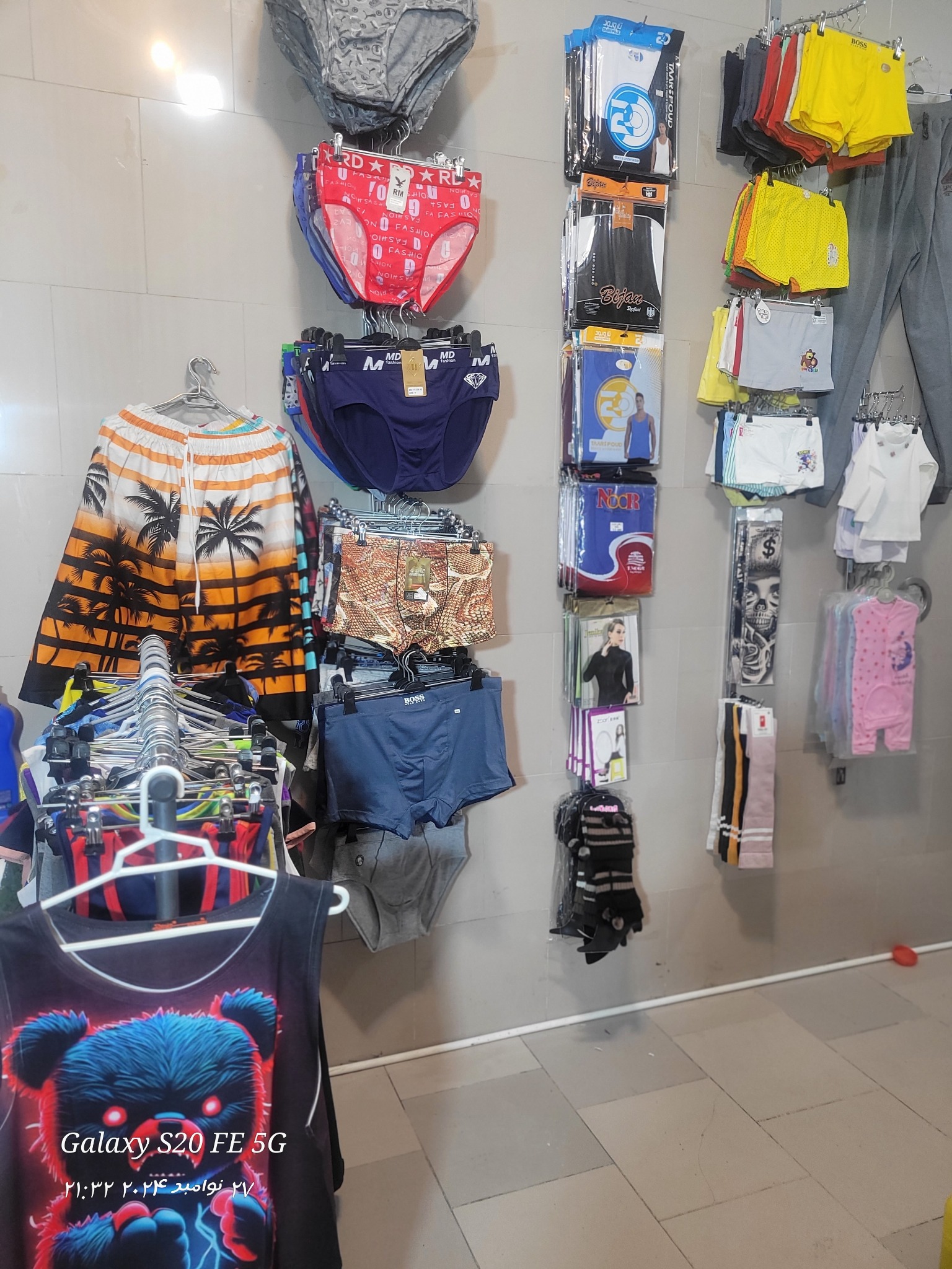 فروشگاه جوراب پاکلاس