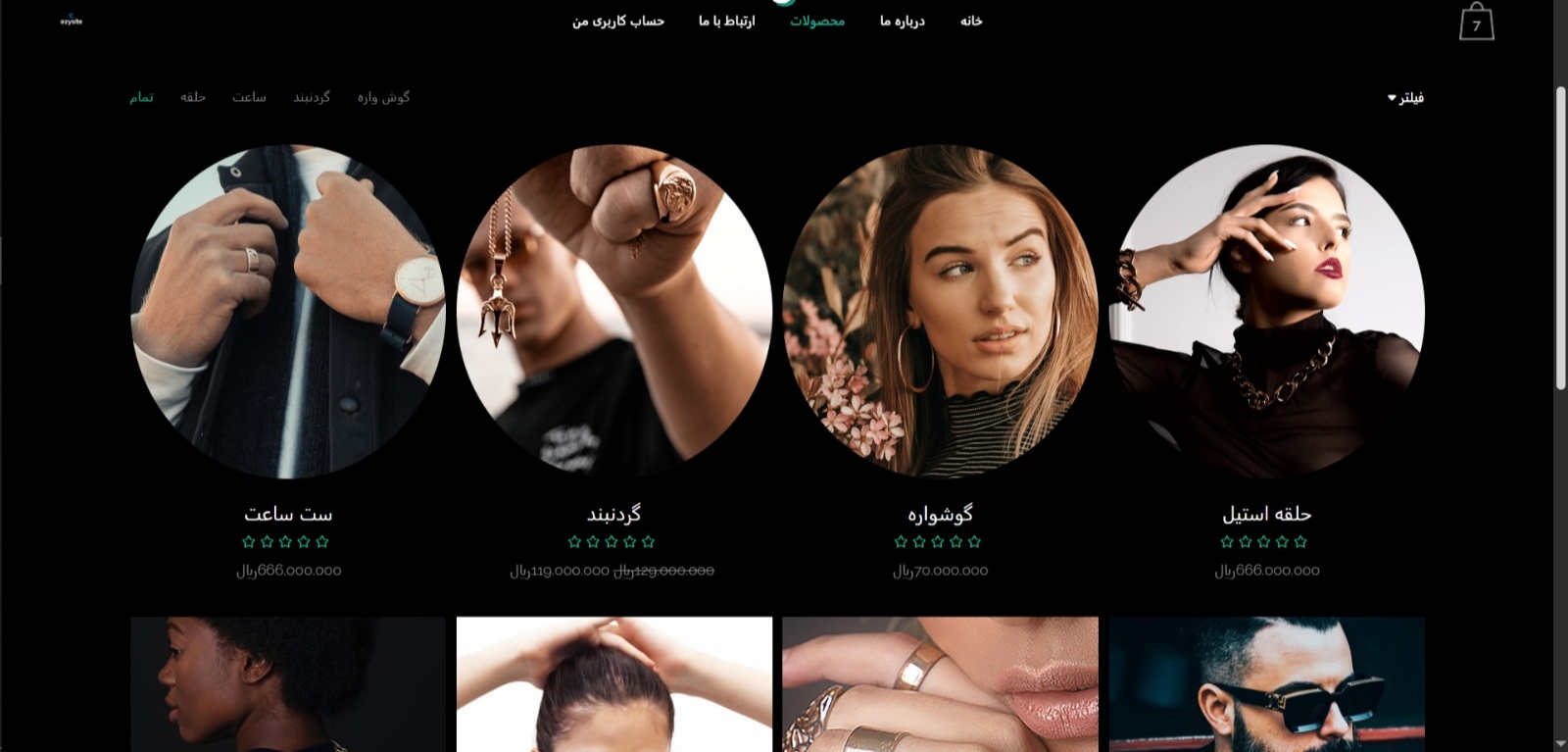 Ezysite.ir ایزی سایت