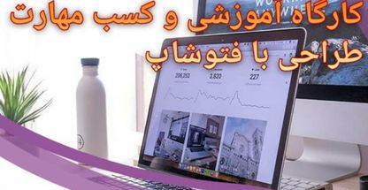 اموزشگاه حسابداری خلیج فارس