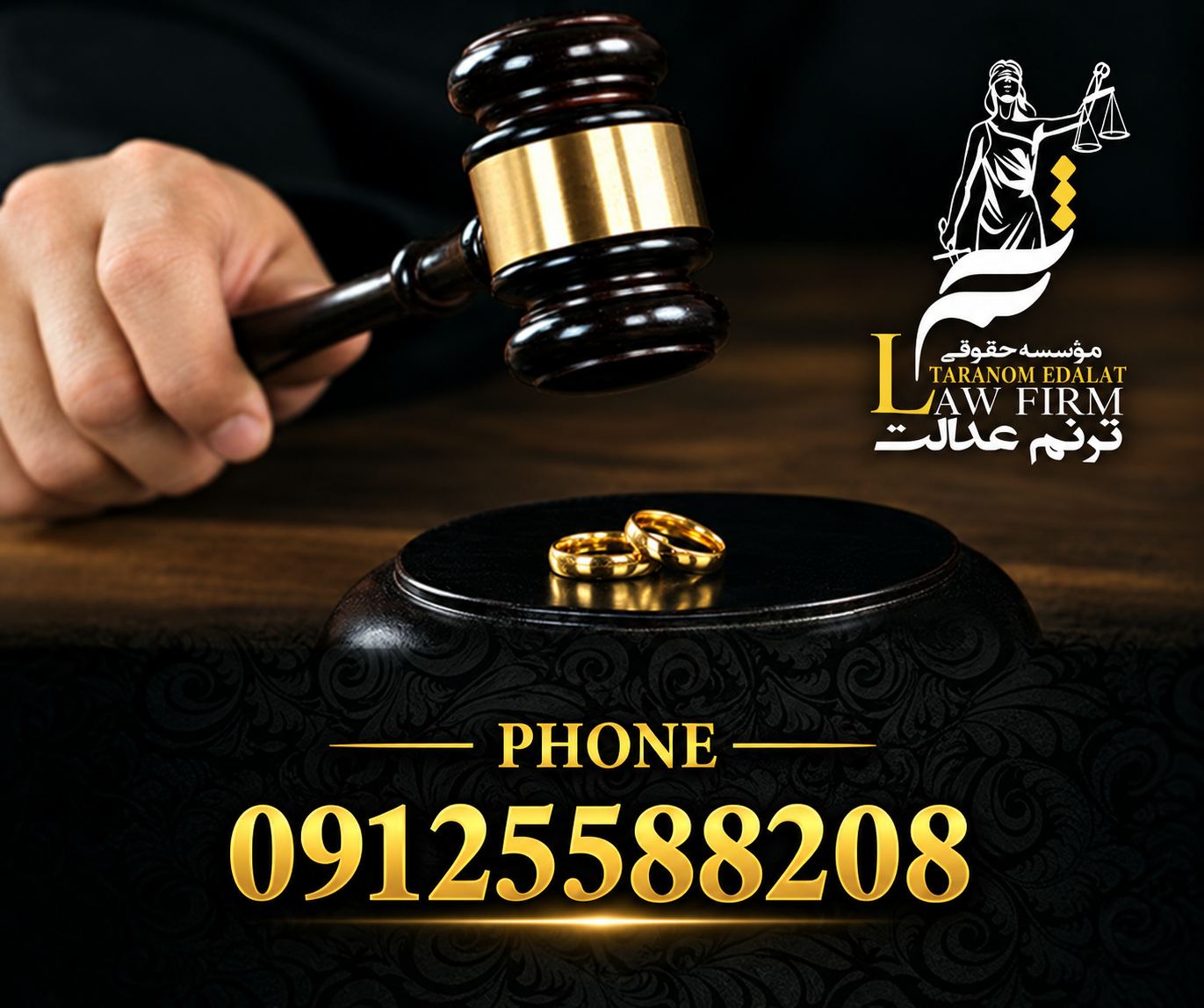 وکیل و موسسه حقوقی و داوری قضایی ترنم