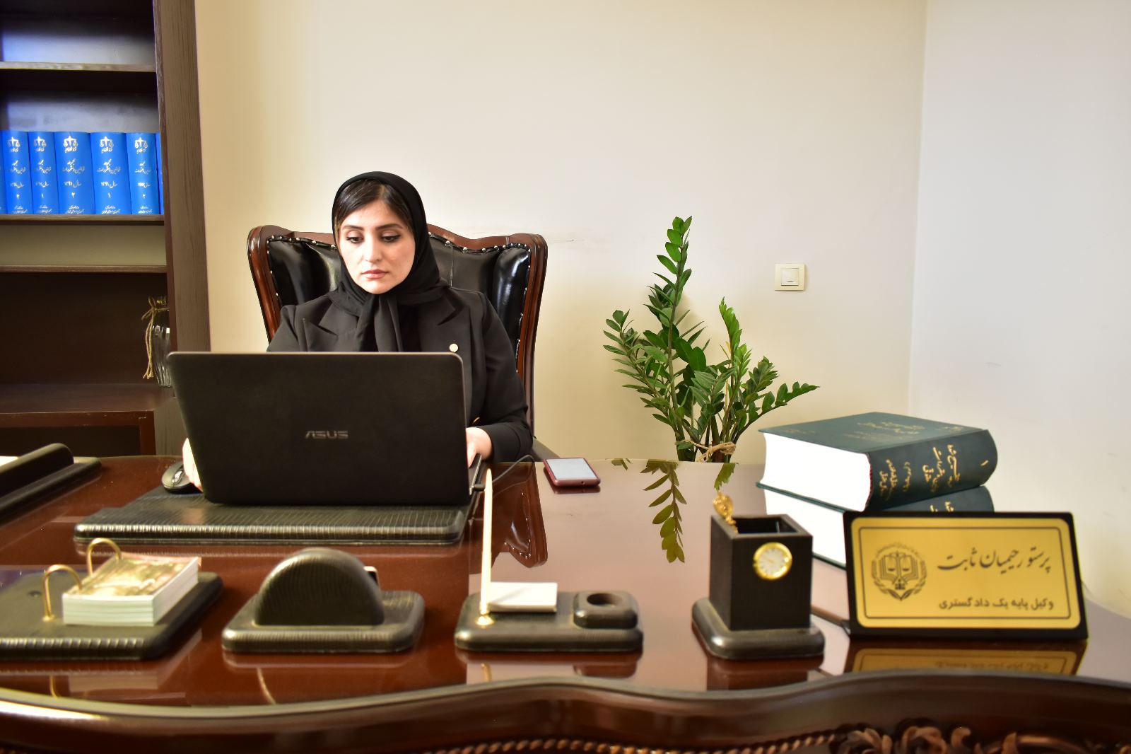 دفتر وکالت پرستو رحیمیان
