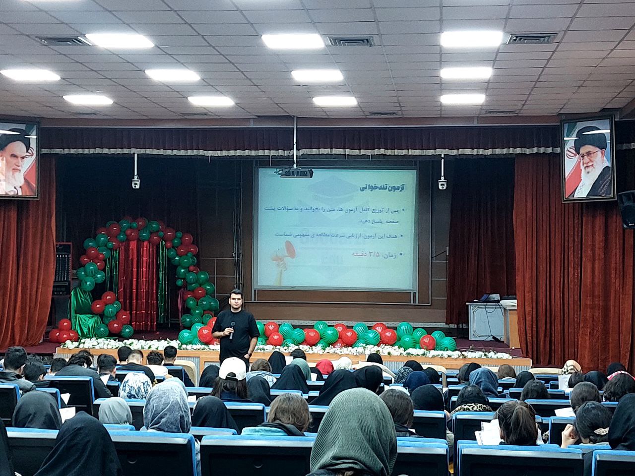 مرکز مشاوره تحصیلی مهندس گودرزی