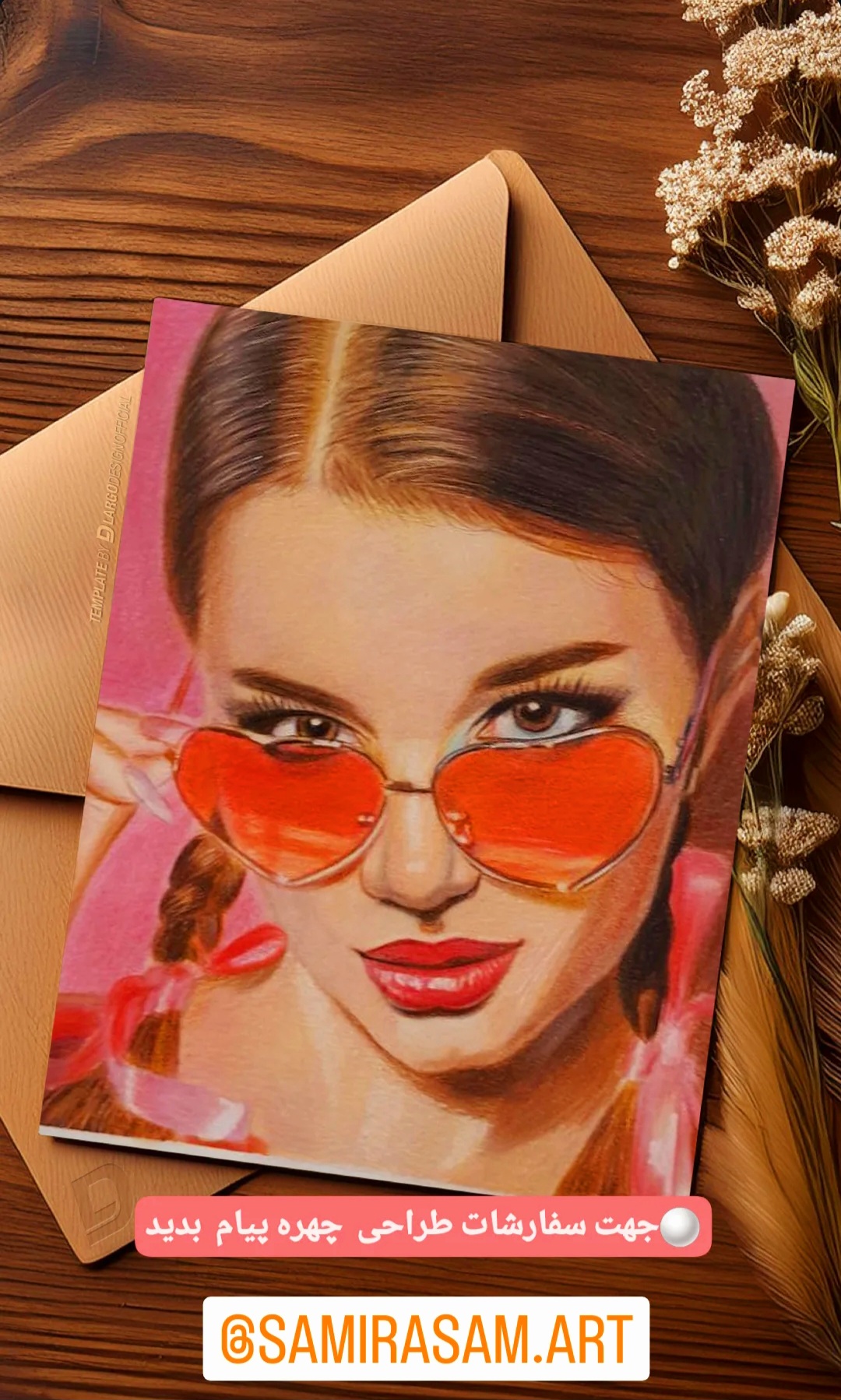 آمورش و سفارش تکنیک مداد رنگی