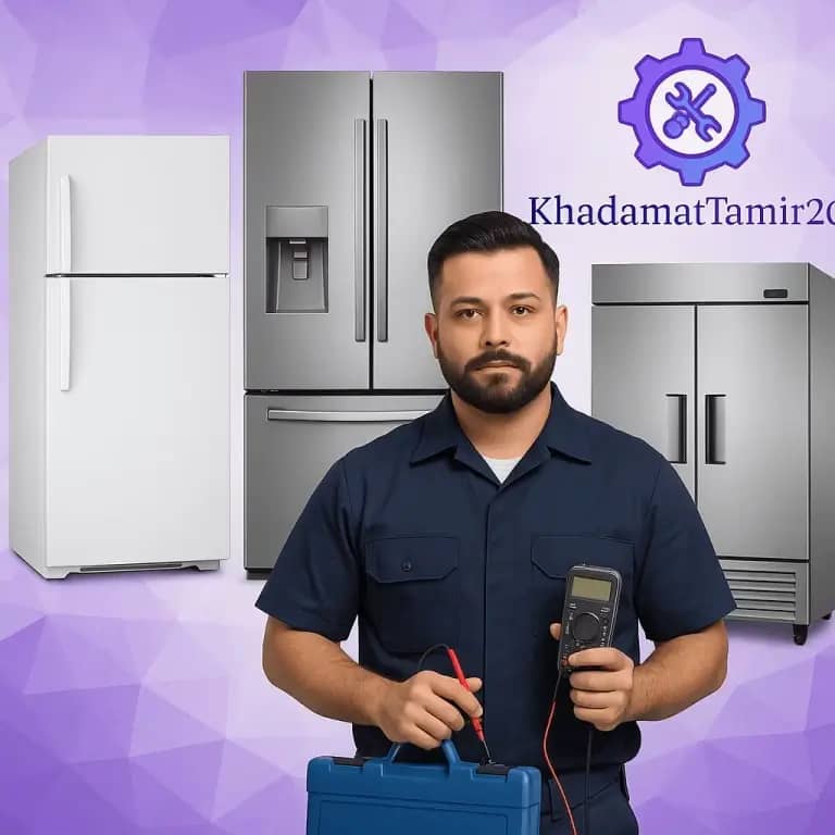 تعمیر لوازم خانگی خدمات تعمیر 20