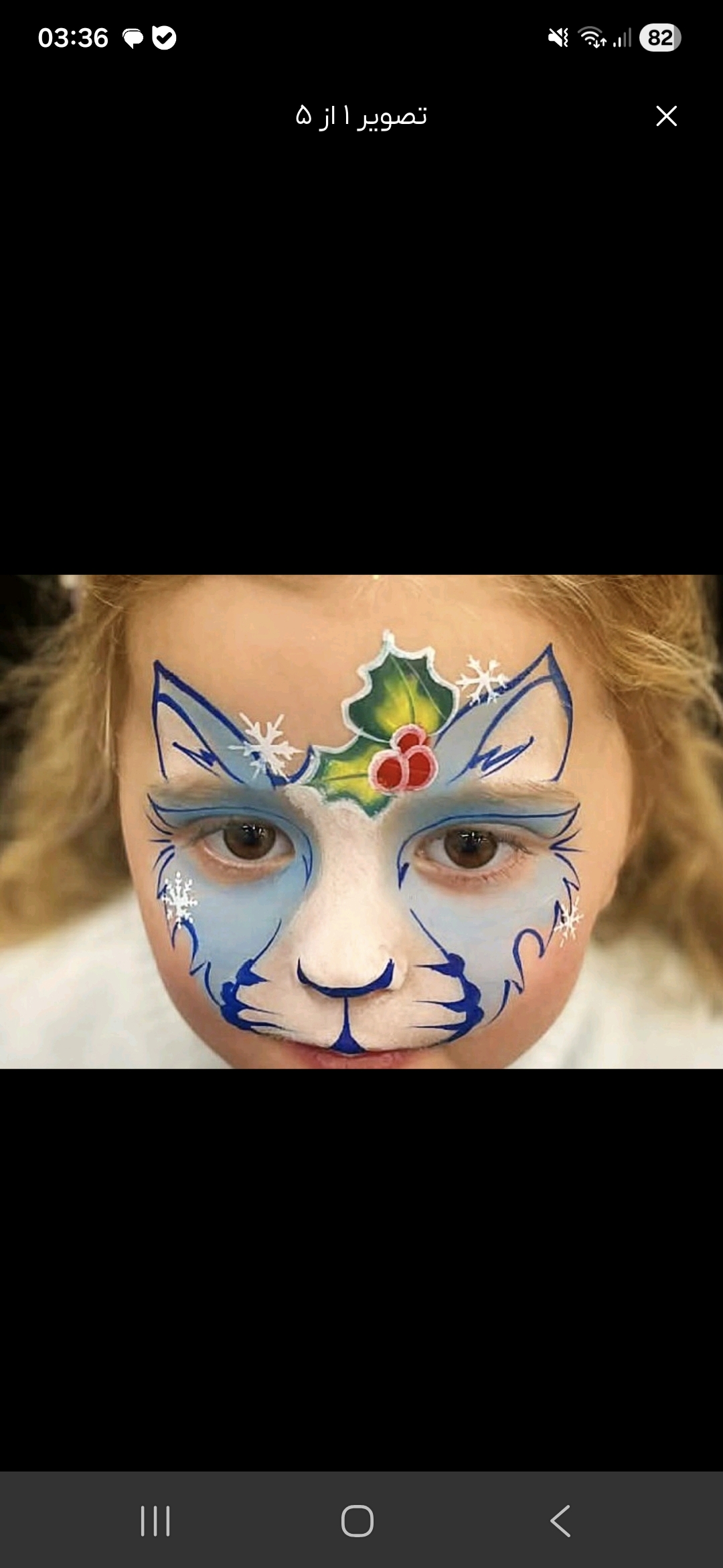 گریم صورت کودک نصیری