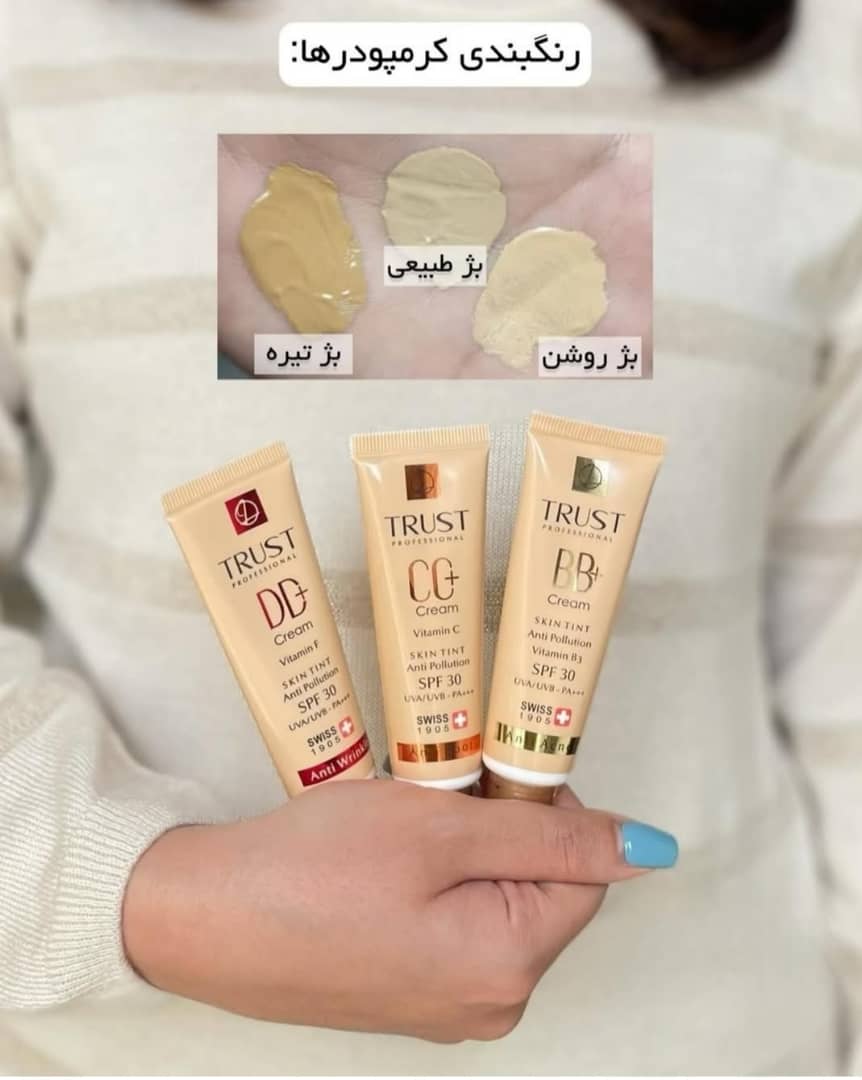 فروش محصولات مراقبتی پوست و مو نجمه