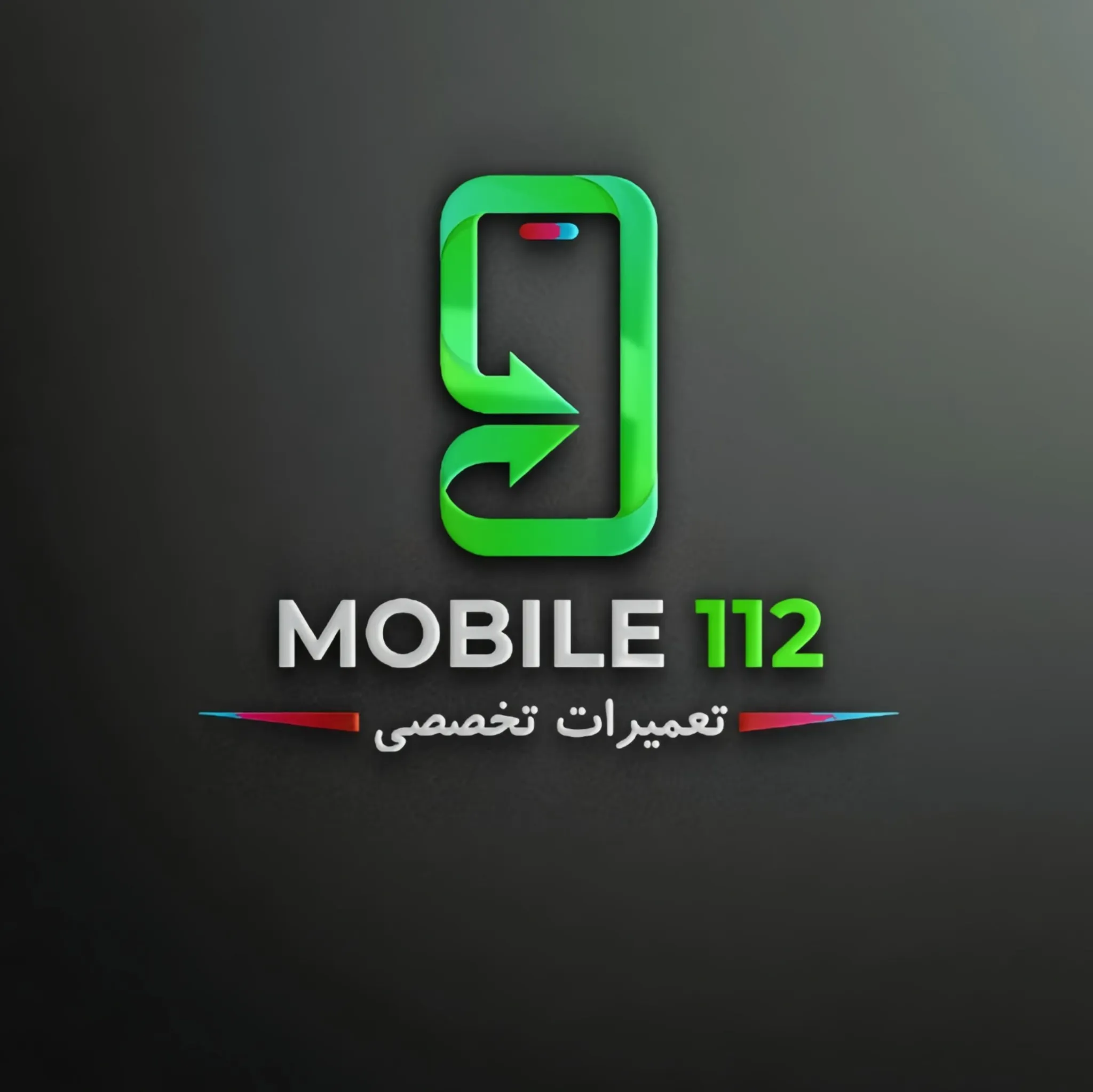 تعمیرات نرم افزاری موبایل112