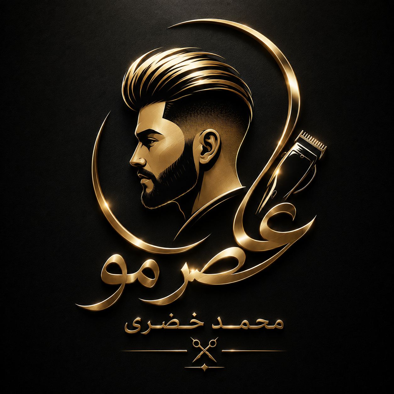 پیرایش عصر مو - بوکان - 4166