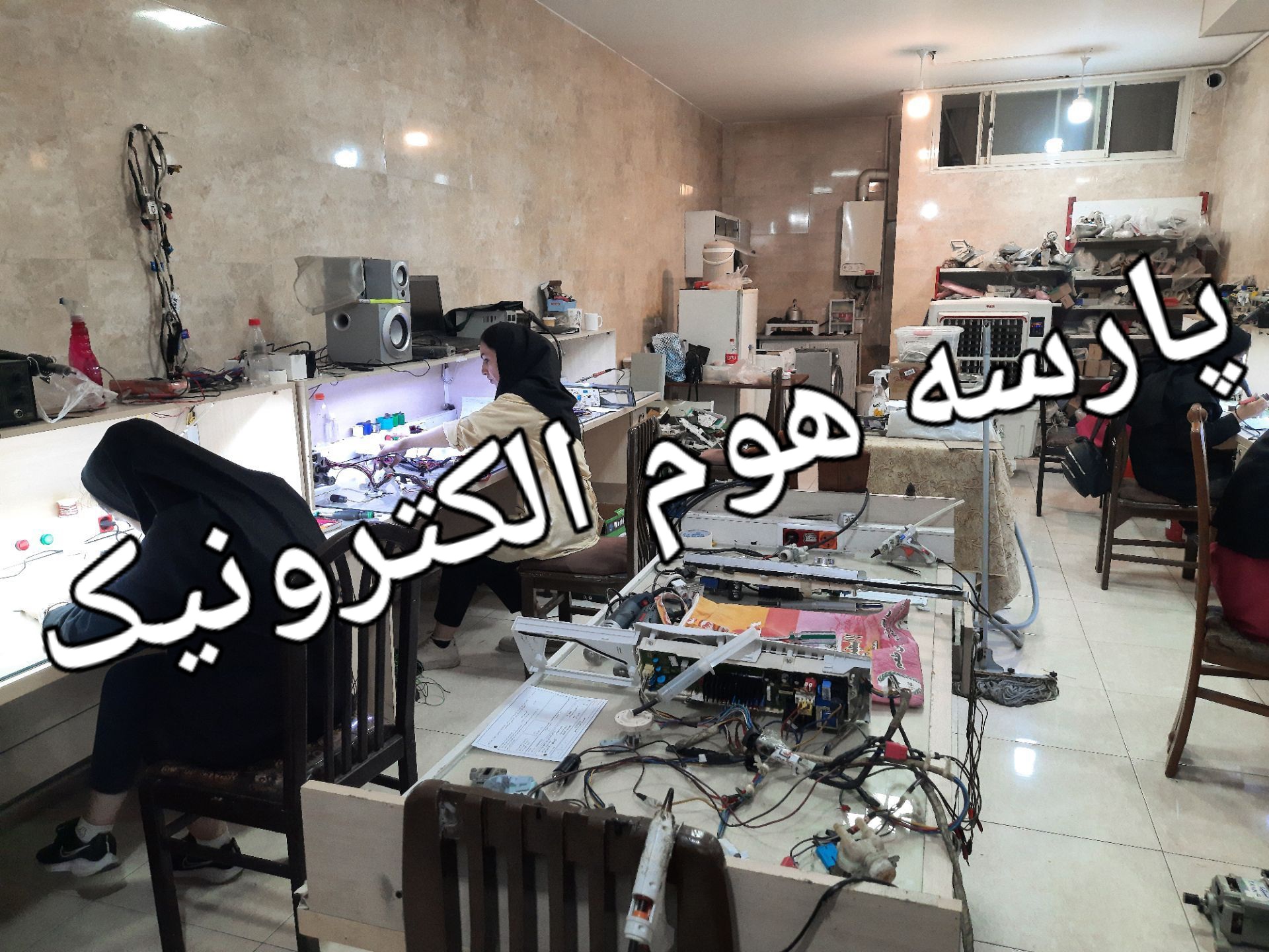 تعمیرات ال جی ،سامسونگ،بوش،دوو،در مشهد»