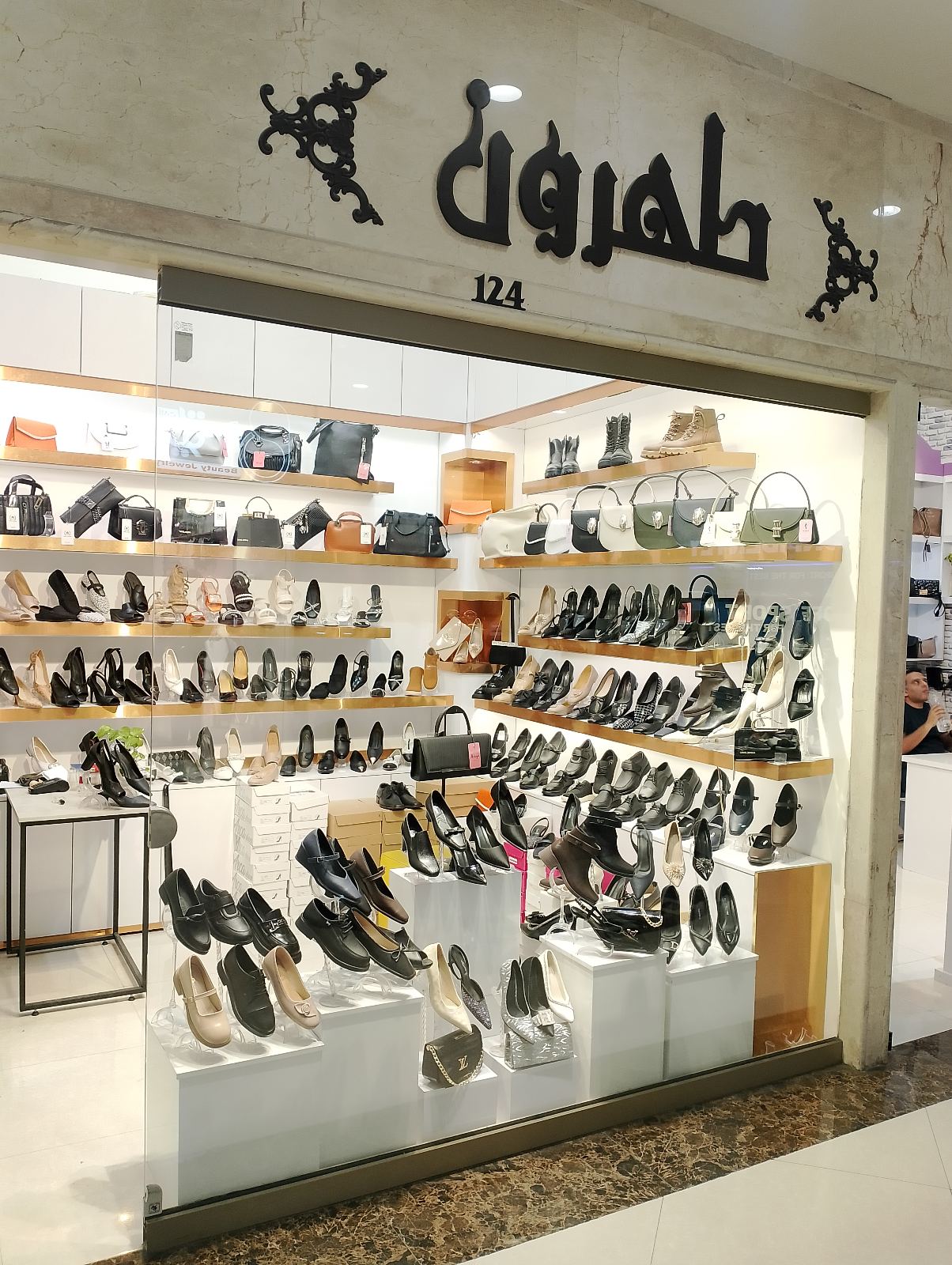 کیف و کفش طهرون