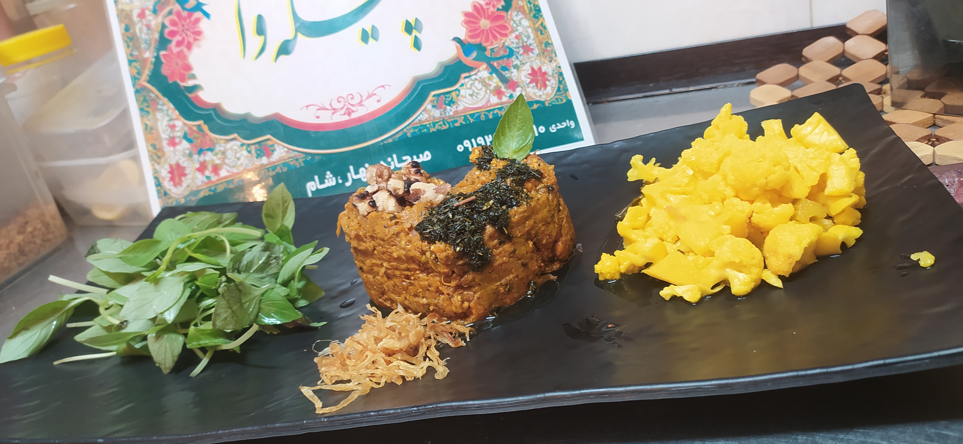 کافه رستوران پیله وا