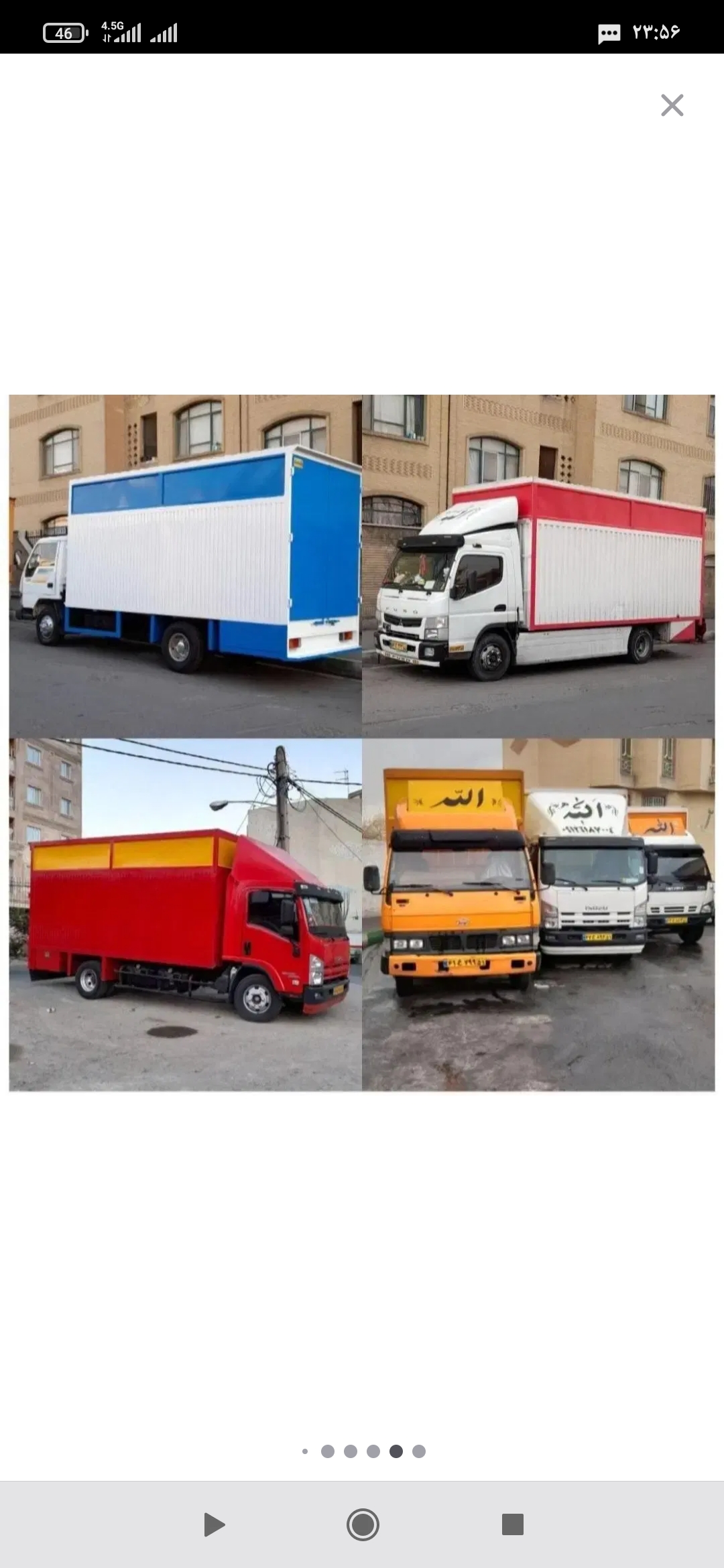 باربری ابراهیمی کرمانشاه