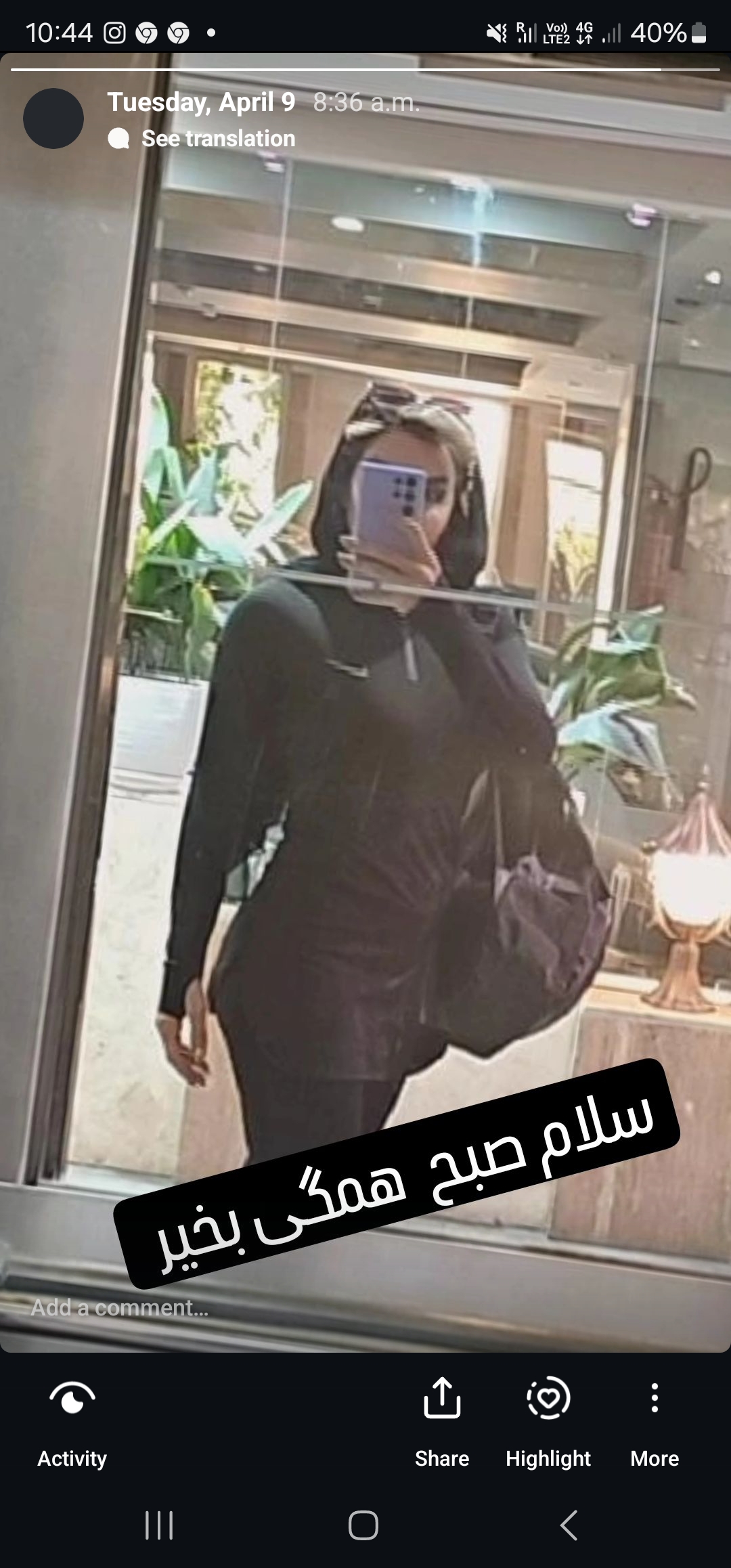 مربی آنلاین بدنسازی (فرخی)