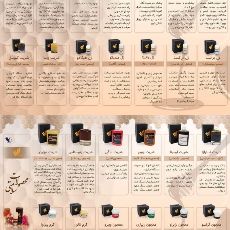 خدمات درمانی بابوئیان