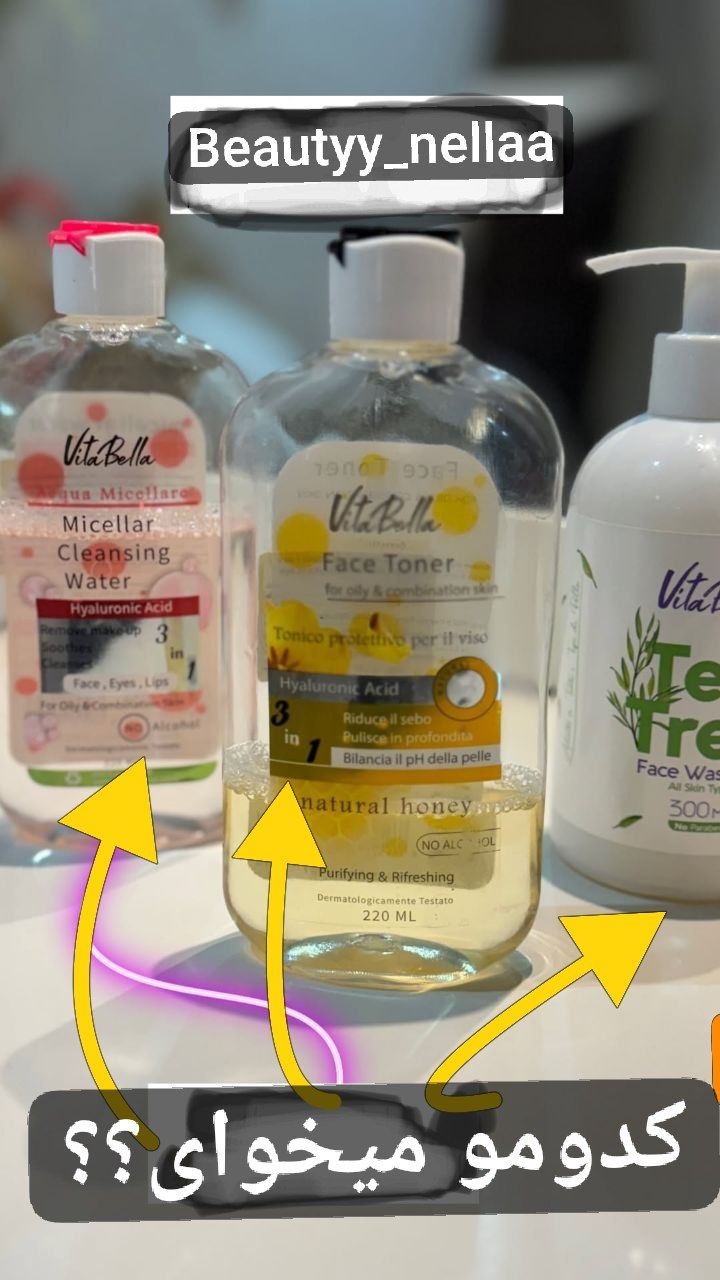 Beautyy_nellaa   آرايشي دکتر بیز