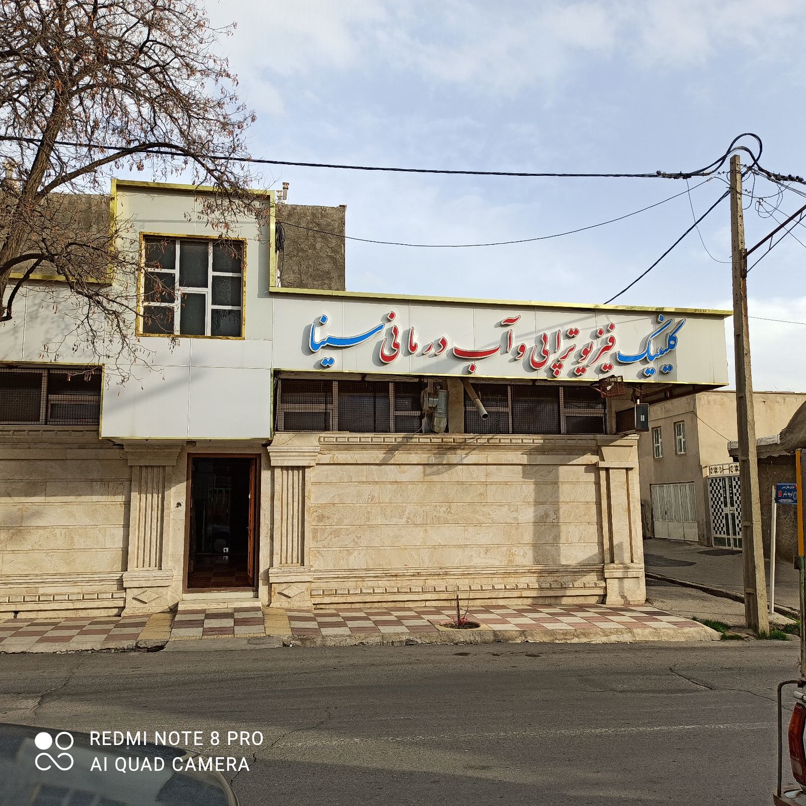 رحمان علامی