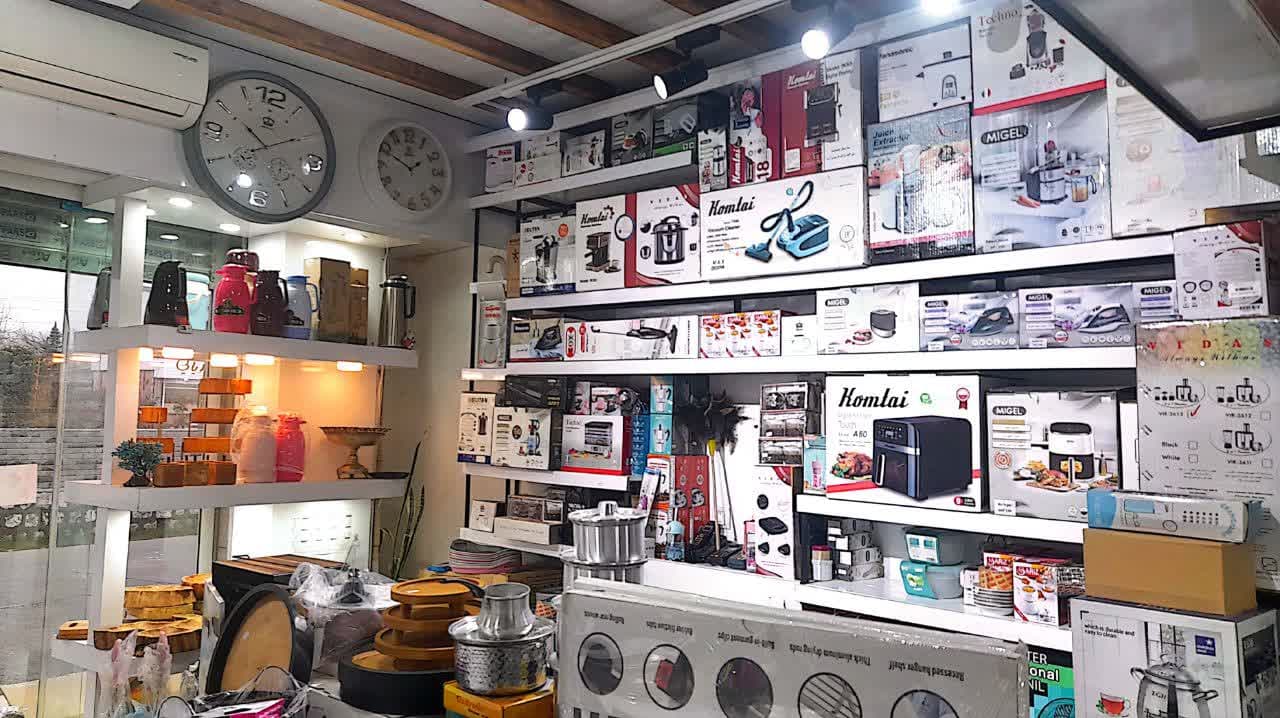 فروشگاه لوازم خانگی