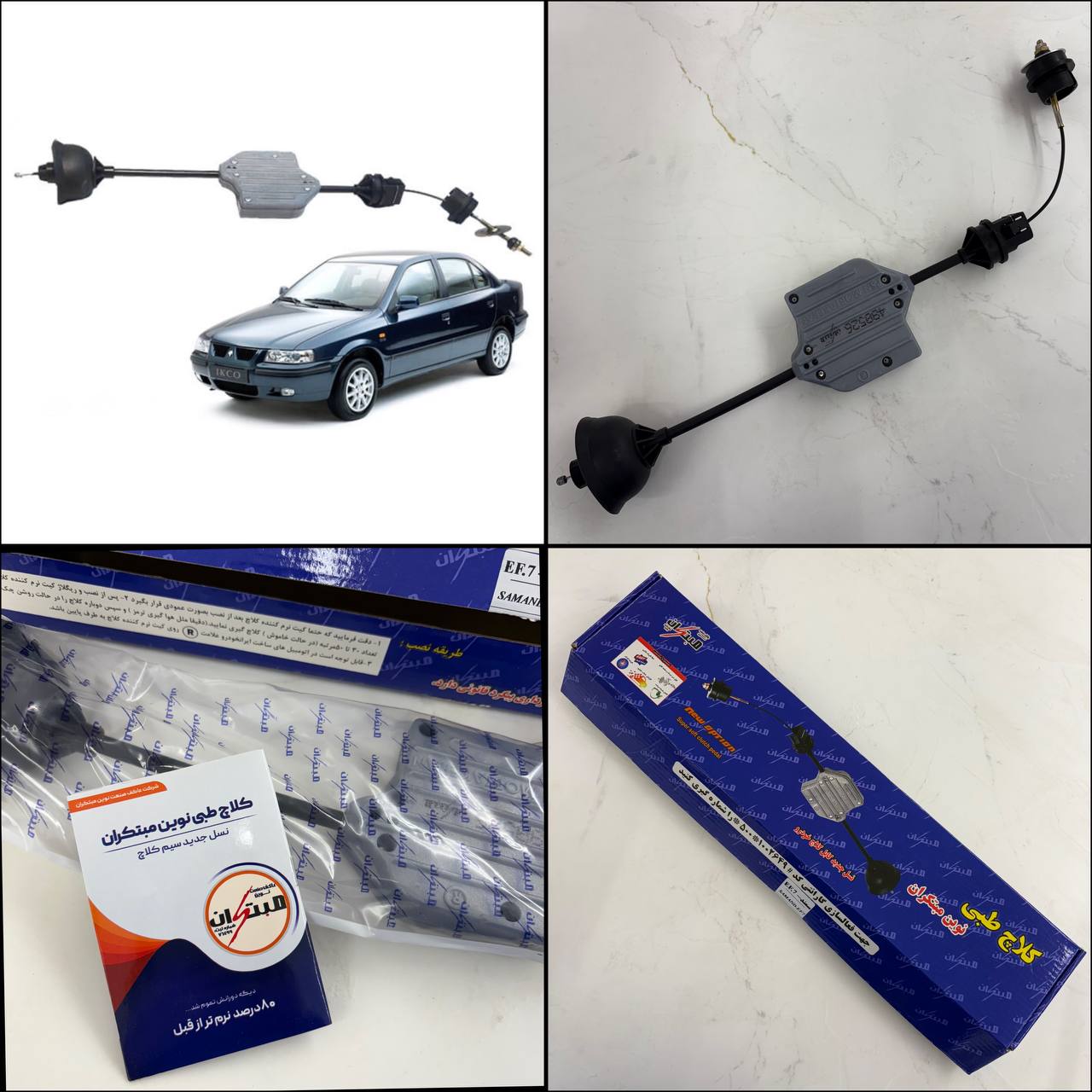 سیم کلاچ طبی