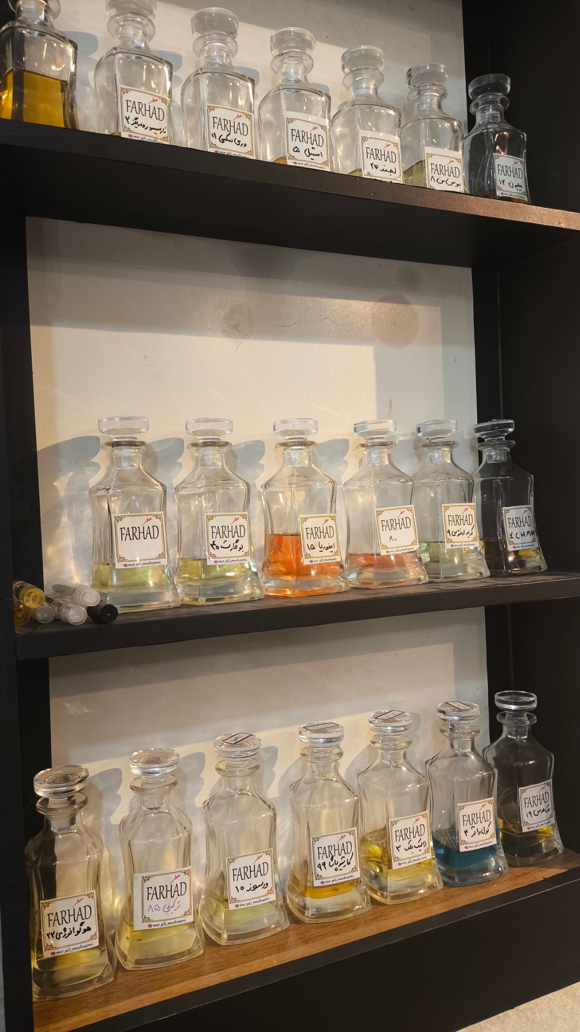 عطر و ادکلن فرهاد