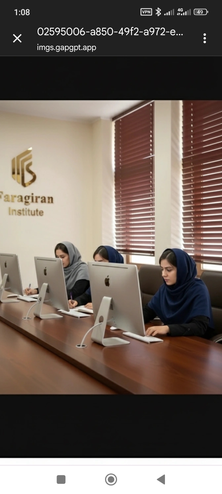 آموزشگاه فنی و حرفه‌ای فراگیران