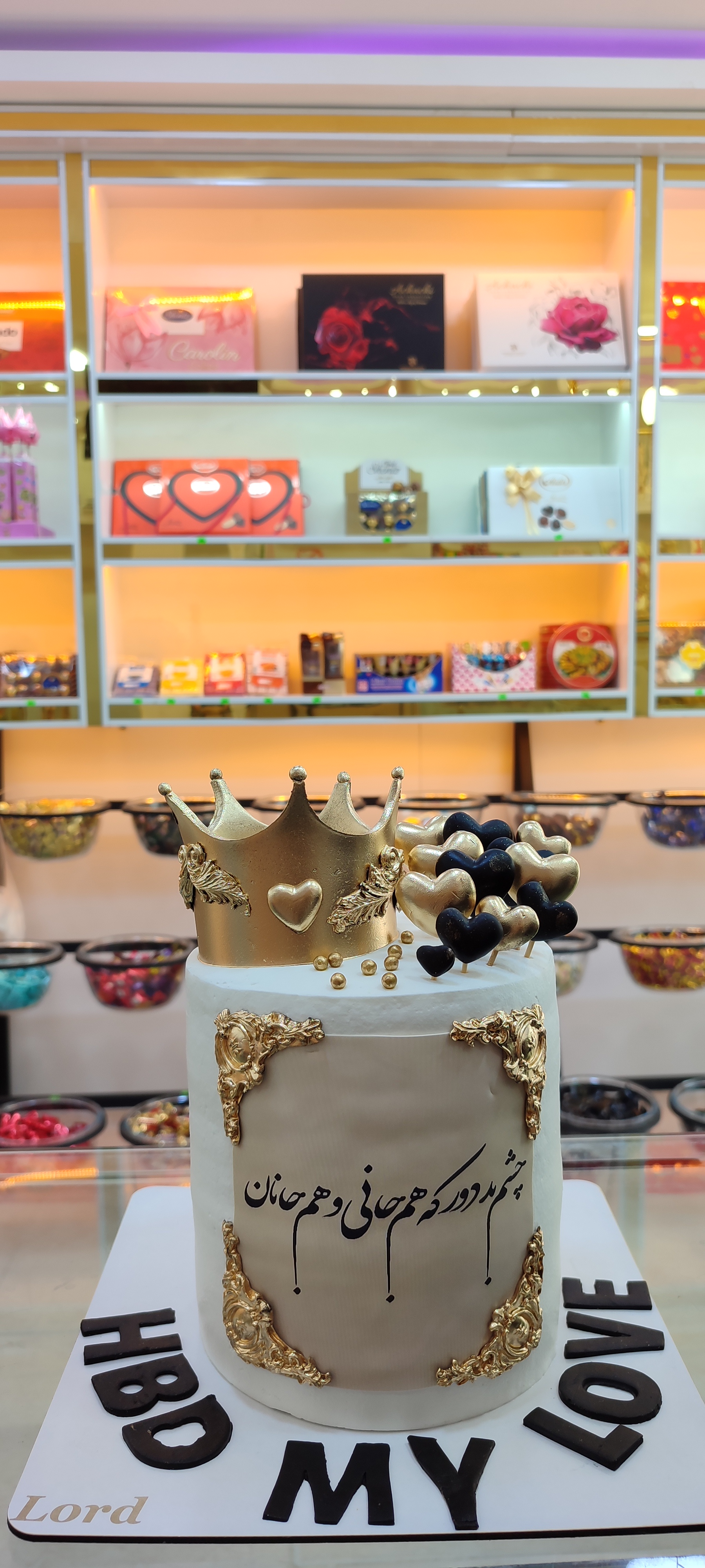 شیرینی سرای لرد