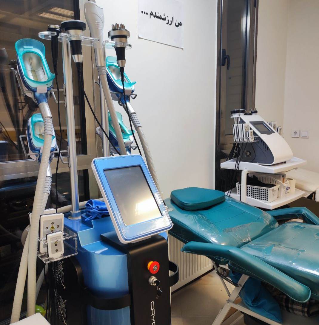 کلینیک لاغری و تناسب اندام هیلدا