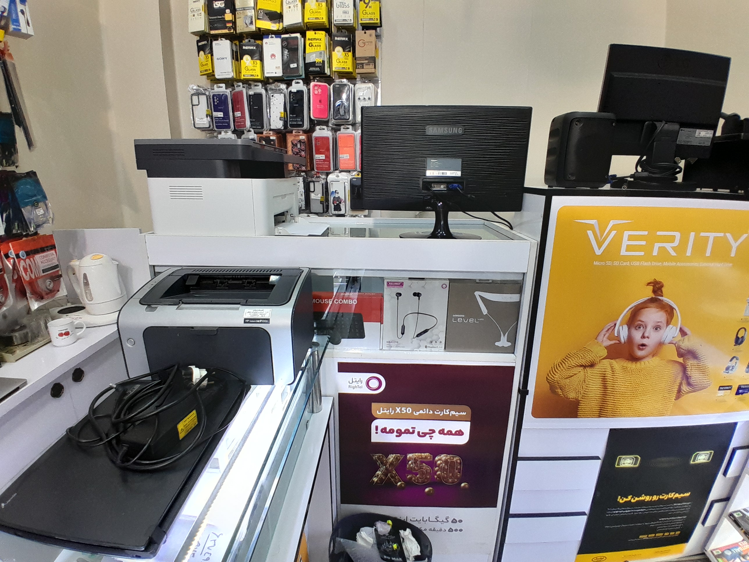 نمایندگی رسمی همراه اول