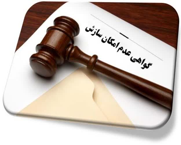 وکیل ماهر خانواده داوری