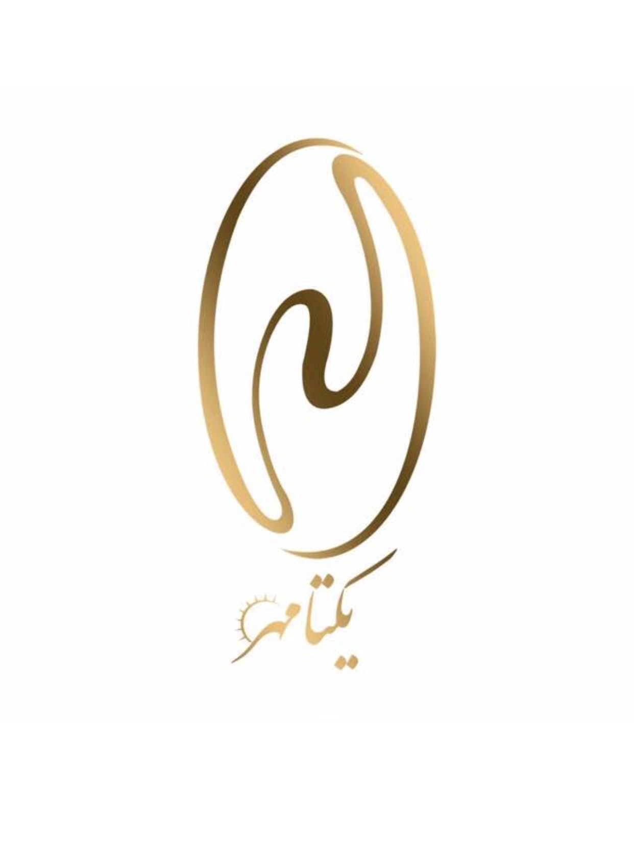 وکیل یکتامهر