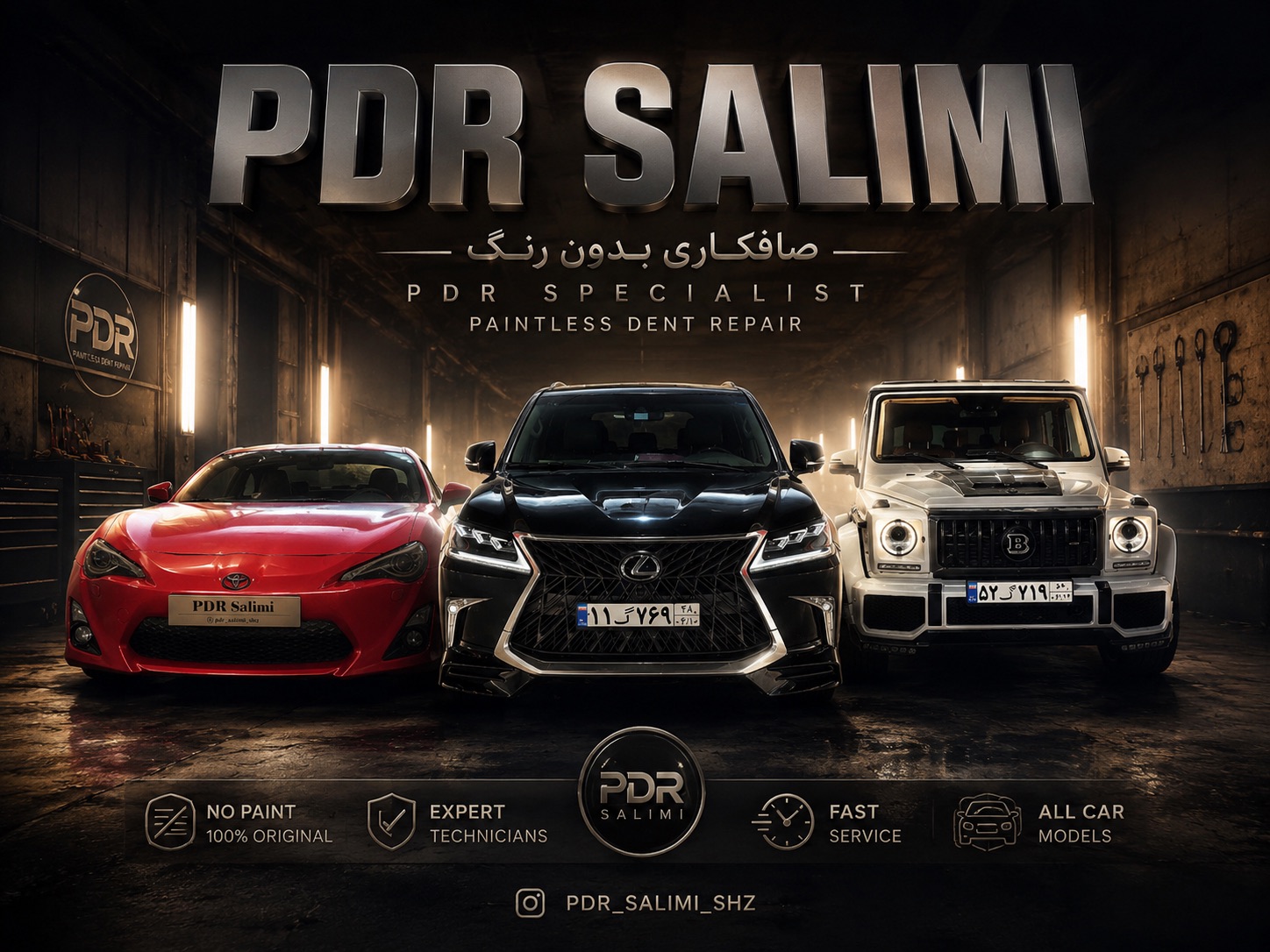 صافکاری