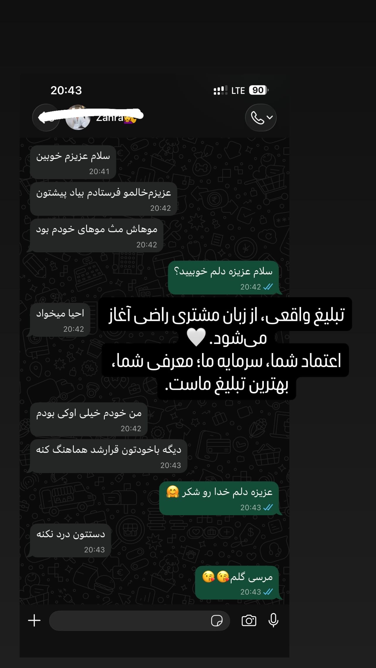 مرکز تخصصی کراتین مو