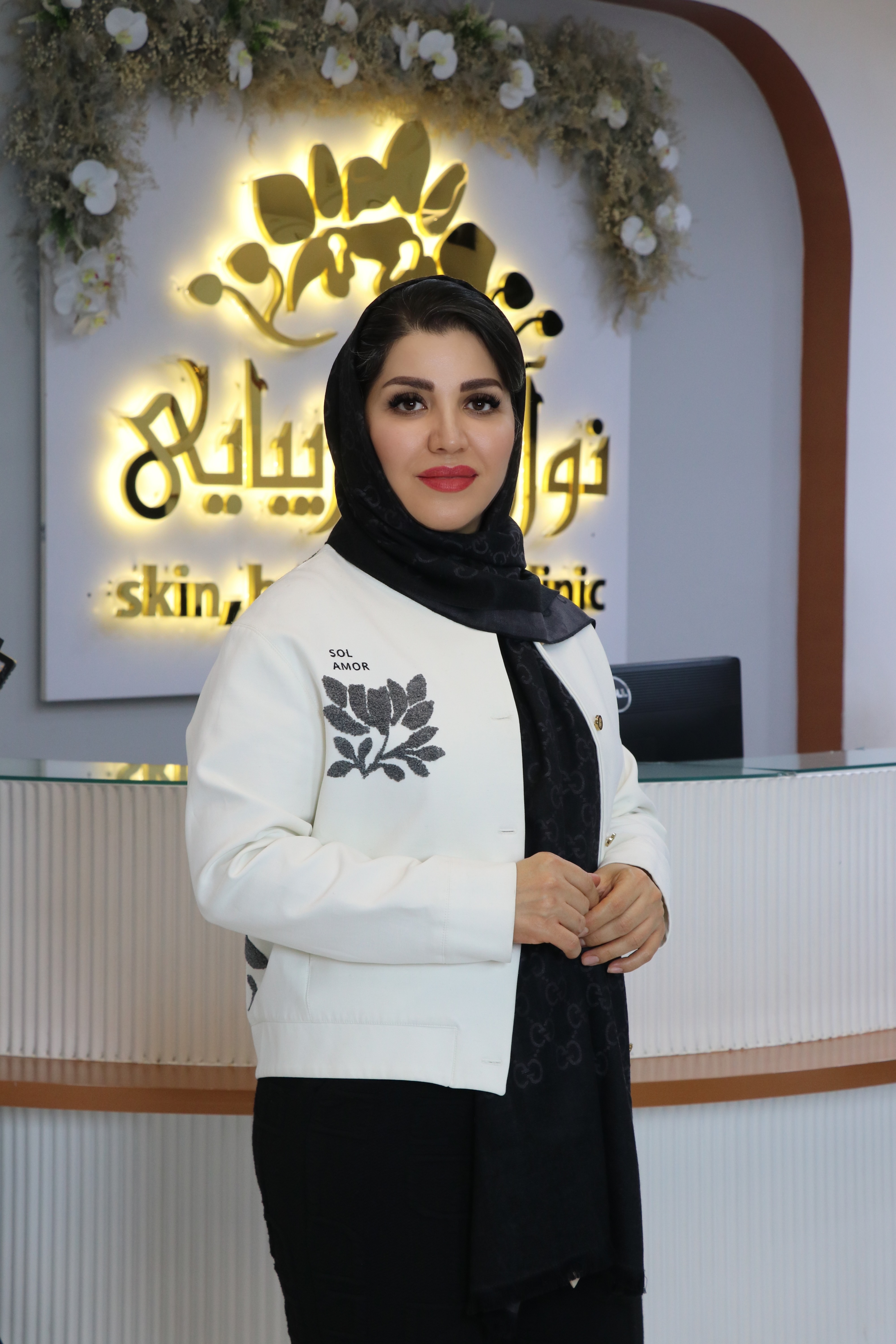 کلینیک زیبایی نواوران زیبایی