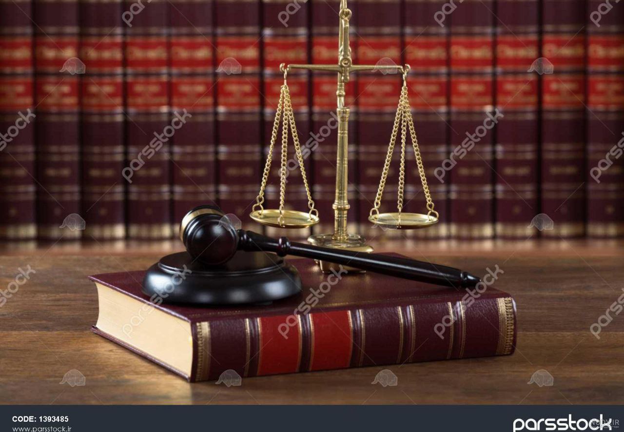 وکیل ومشاوره حقوقی زهره شریفی