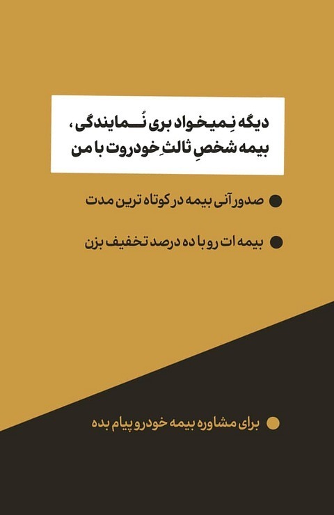 کافی نت نورالمهدی