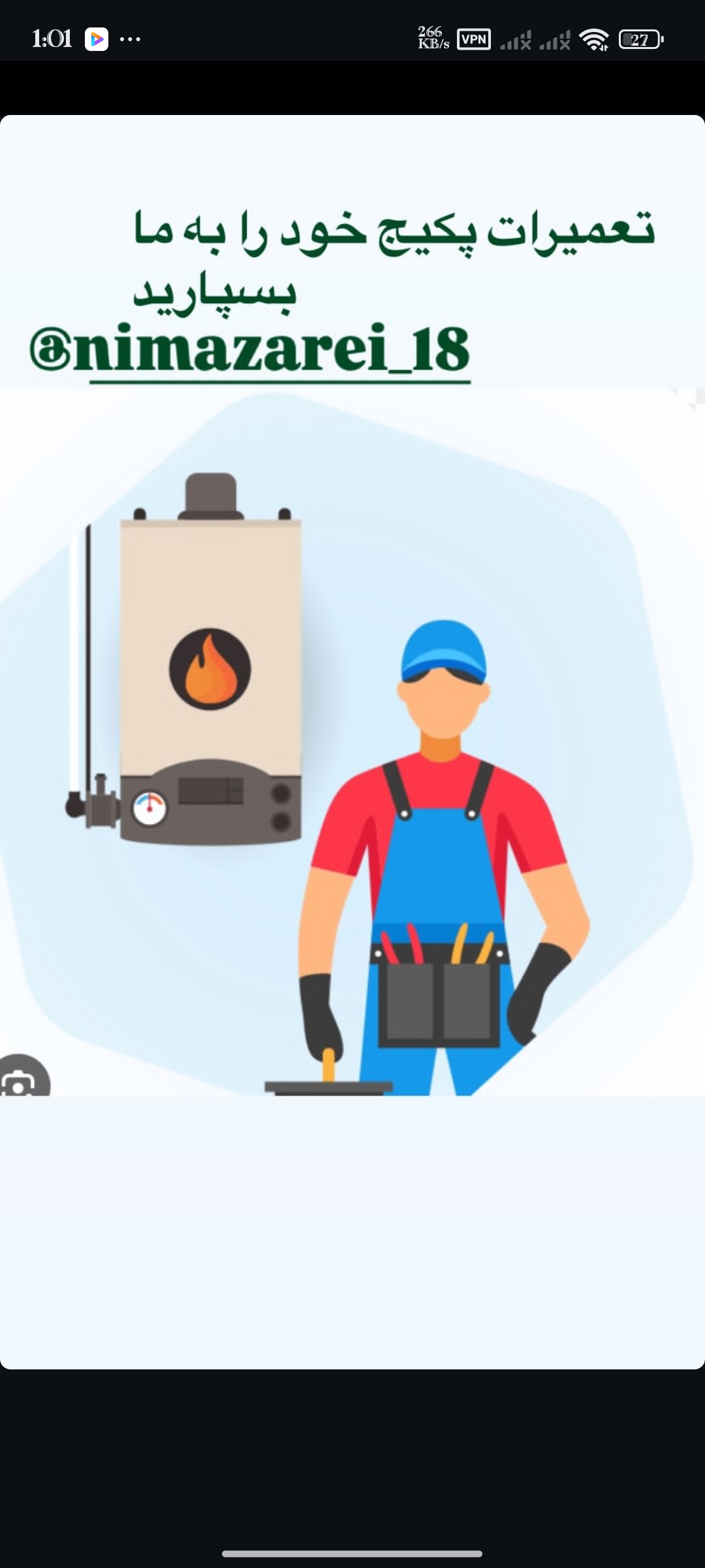 سرویس انواع پکیچ کولر گازی دلیر